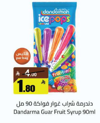 available at مخازن سوبرماركت in مملكة العربية السعودية, السعودية, سعودية - الرياض