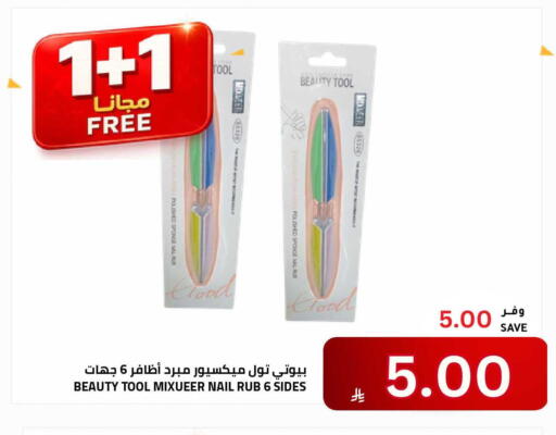 available at Astra Markets in KSA, Saudi Arabia, Saudi - Tabuk