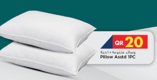 available at مرزا هايبرماركت in قطر - الريان