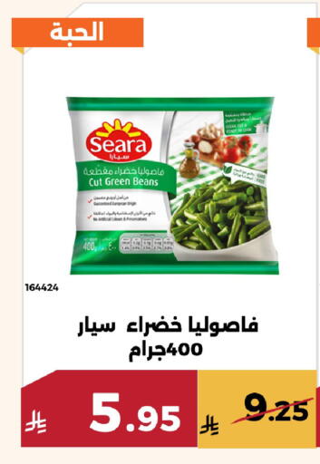 available at حدائق الفرات in مملكة العربية السعودية, السعودية, سعودية - مكة المكرمة