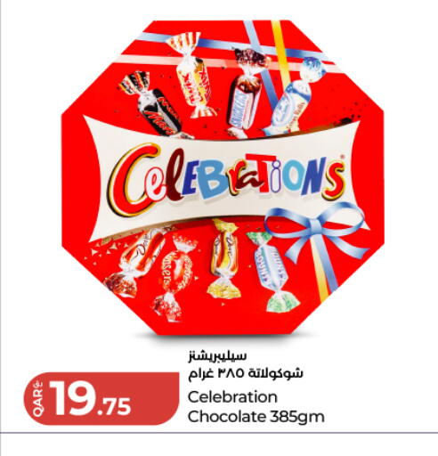available at LuLu Hypermarket in Qatar - Al Rayyan