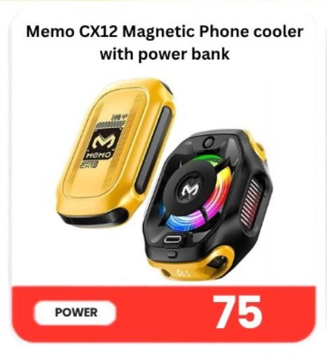 available at ماجد موبايل in قطر - أم صلال