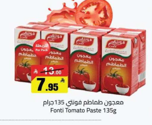 Tomato available at مخازن هايبرماركت in مملكة العربية السعودية, السعودية, سعودية - تبوك