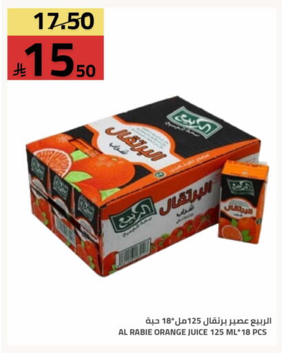 Orange available at Astra Markets in KSA, Saudi Arabia, Saudi - Tabuk