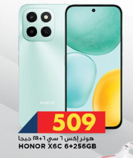available at مرزا هايبرماركت in قطر - الدوحة