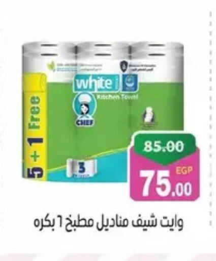 available at Zaher Dairy in Egypt - Cairo