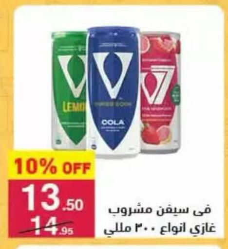available at Mahmoud El Far in Egypt - Cairo