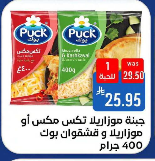available at Shubra AlTaif in KSA, Saudi Arabia, Saudi - Mecca