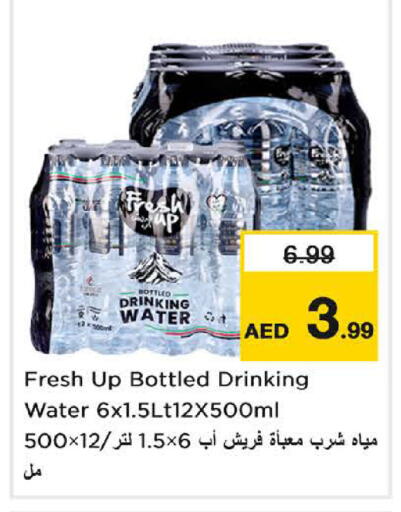 available at نستو هايبرماركت in الإمارات العربية المتحدة , الامارات - الشارقة / عجمان