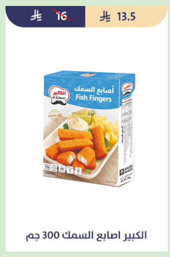 available at متاجر قوت in مملكة العربية السعودية, السعودية, سعودية - الطائف