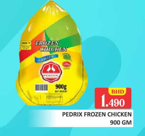 available at Talal Markets in Bahrain