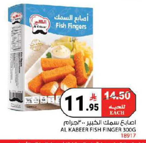 available at House Care in KSA, Saudi Arabia, Saudi - Mecca