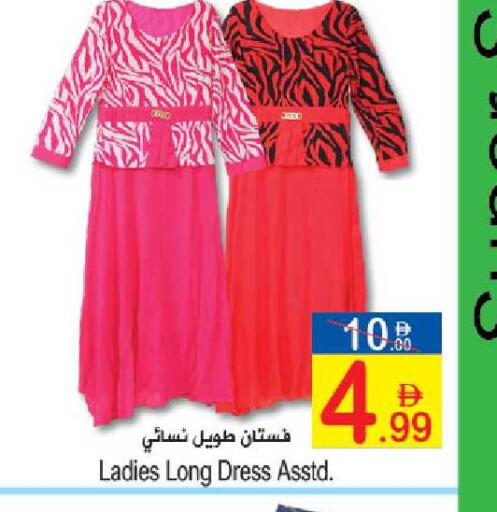 available at سن اند ساند هايبر ماركت ذ.م.م in الإمارات العربية المتحدة , الامارات - ٱلْفُجَيْرَة‎