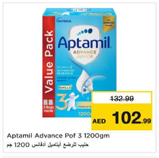 Vanilla available at نستو هايبرماركت in الإمارات العربية المتحدة , الامارات - الشارقة / عجمان