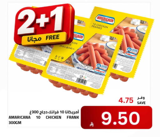 available at Astra Markets in KSA, Saudi Arabia, Saudi - Tabuk