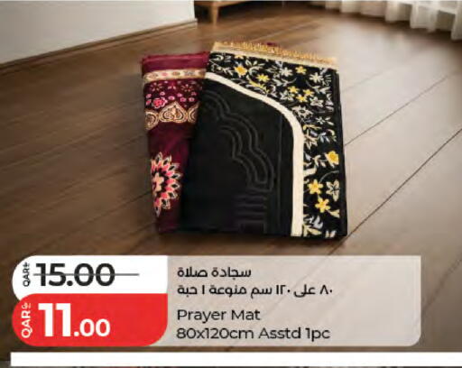 available at لولو هايبرماركت in قطر - الريان