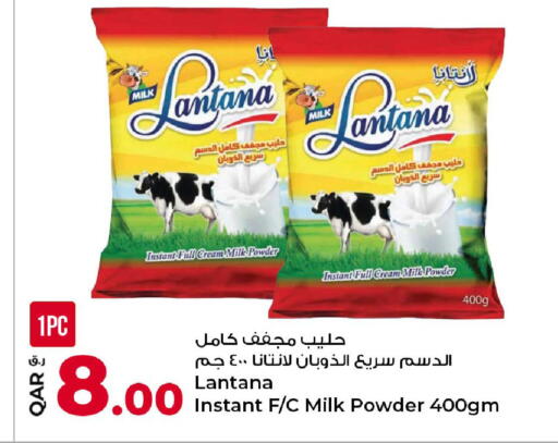 available at Rawabi Hypermarket in Qatar - Al Khor