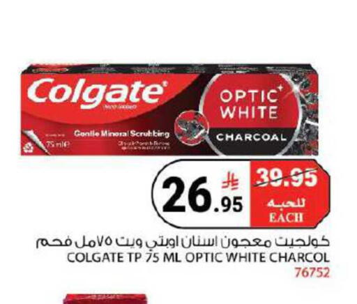 available at House Care in KSA, Saudi Arabia, Saudi - Mecca
