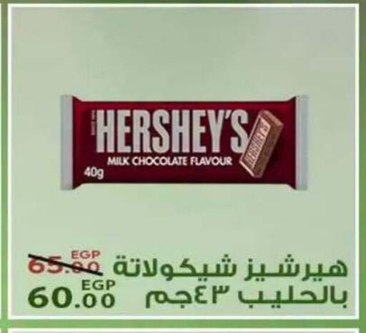 available at Sarai Market  in Egypt - Cairo