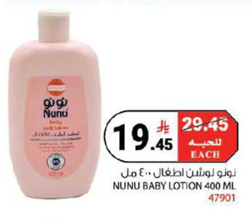 available at House Care in KSA, Saudi Arabia, Saudi - Mecca