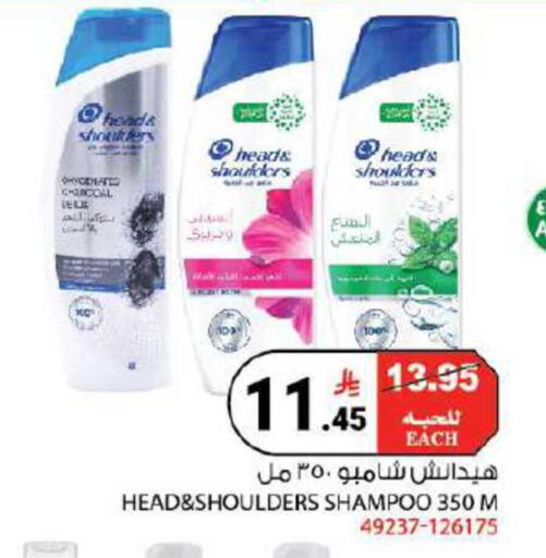 available at House Care in KSA, Saudi Arabia, Saudi - Mecca