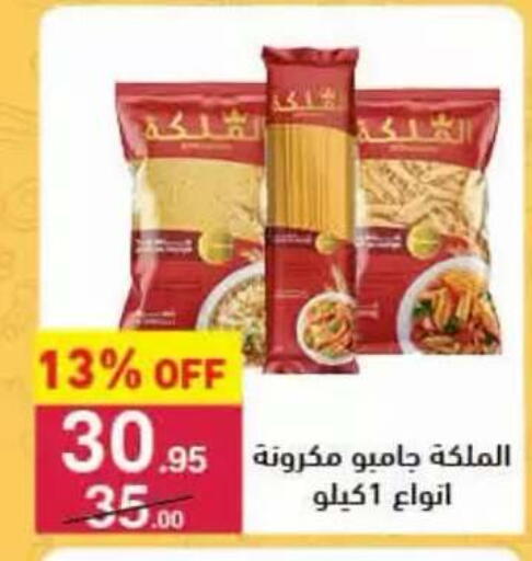 available at محمود الفار in Egypt - القاهرة