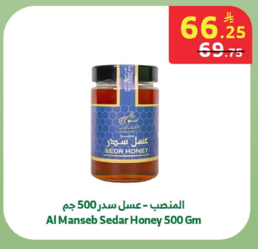 available at الراية in مملكة العربية السعودية, السعودية, سعودية - أبها
