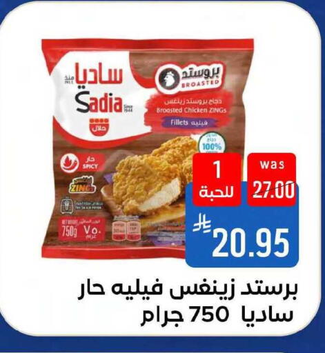 available at شبرا الطائف in مملكة العربية السعودية, السعودية, سعودية - مكة المكرمة