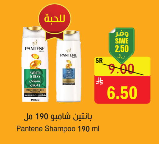 available at المركز الأخضر للتسويق in مملكة العربية السعودية, السعودية, سعودية - المنطقة الشرقية