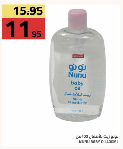 available at أسواق أسترا in مملكة العربية السعودية, السعودية, سعودية - تبوك