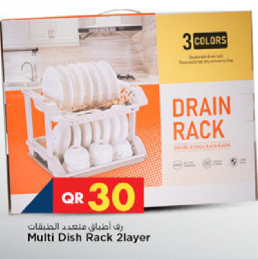 available at Marza Hypermarket in Qatar - Umm Salal