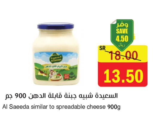 available at المركز الأخضر للتسويق in مملكة العربية السعودية, السعودية, سعودية - المنطقة الشرقية