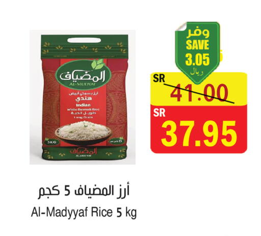 available at المركز الأخضر للتسويق in مملكة العربية السعودية, السعودية, سعودية - المنطقة الشرقية