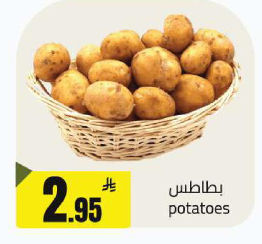 available at مخازن هايبرماركت in مملكة العربية السعودية, السعودية, سعودية - بريدة