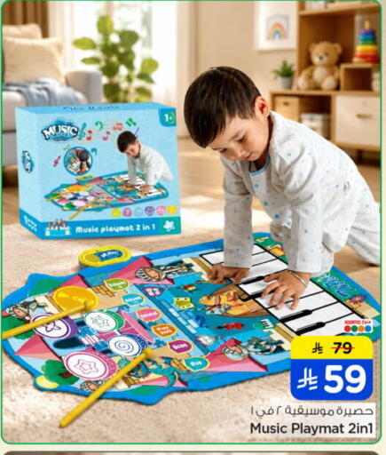 available at هايبر الوفاء in مملكة العربية السعودية, السعودية, سعودية - جدة