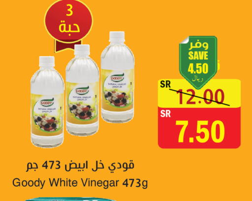 available at المركز الأخضر للتسويق in مملكة العربية السعودية, السعودية, سعودية - المنطقة الشرقية