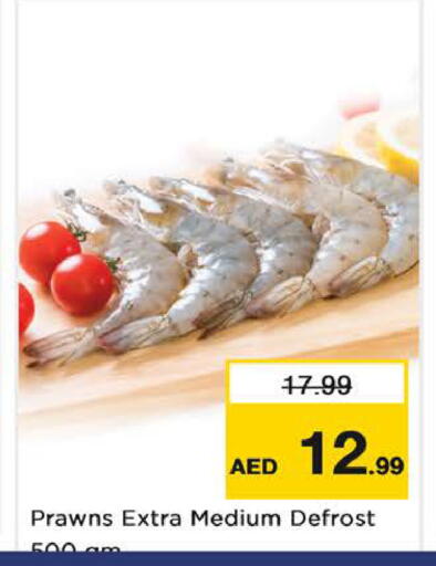 available at نستو هايبرماركت in الإمارات العربية المتحدة , الامارات - الشارقة / عجمان