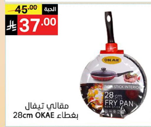 available at سوبرماركت نوري‎ in مملكة العربية السعودية, السعودية, سعودية - مكة المكرمة