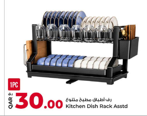 available at Rawabi Hypermarket in Qatar - Al Shamal
