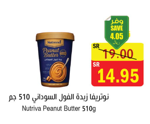 available at المركز الأخضر للتسويق in مملكة العربية السعودية, السعودية, سعودية - المنطقة الشرقية