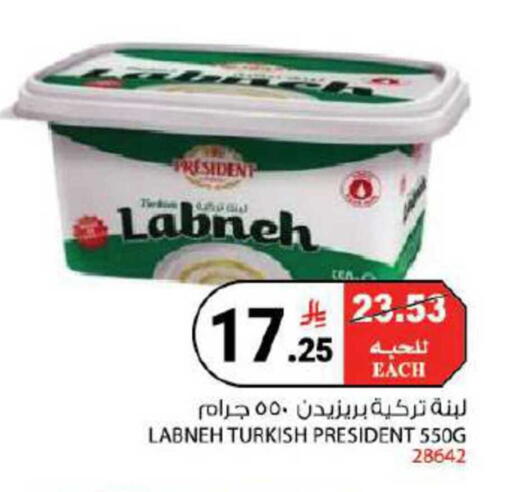 available at House Care in KSA, Saudi Arabia, Saudi - Mecca