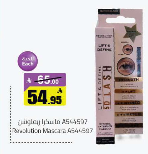 available at مخازن هايبرماركت in مملكة العربية السعودية, السعودية, سعودية - حفر الباطن
