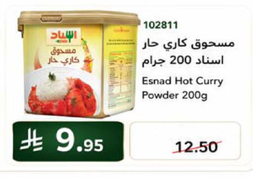 available at هوم ماركت in مملكة العربية السعودية, السعودية, سعودية - مكة المكرمة