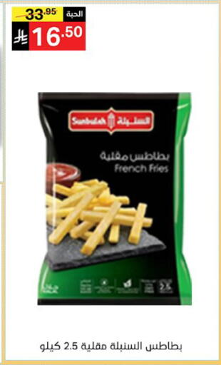 available at سوبرماركت نوري‎ in مملكة العربية السعودية, السعودية, سعودية - مكة المكرمة
