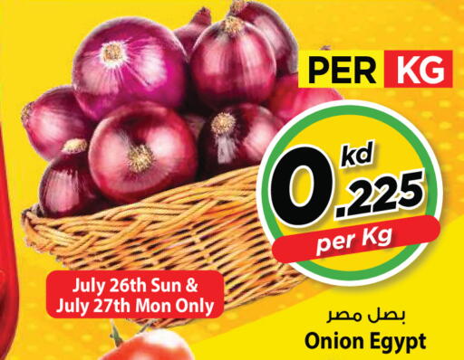 Onion from Egypt available at Mark & Save in Kuwait - Kuwait City