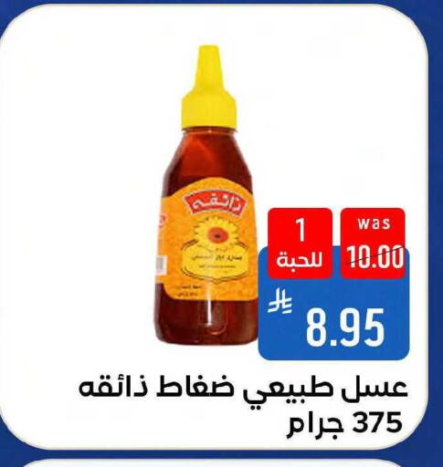 available at Shubra AlTaif in KSA, Saudi Arabia, Saudi - Mecca