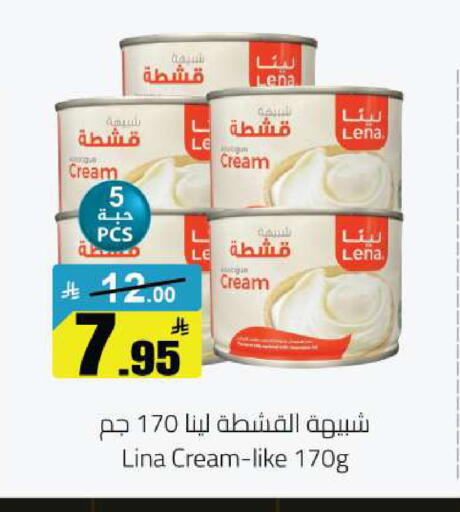 available at مخازن هايبرماركت in مملكة العربية السعودية, السعودية, سعودية - حفر الباطن