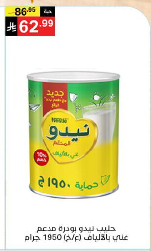 available at Noori Supermarket in KSA, Saudi Arabia, Saudi - Jeddah