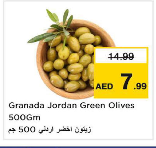 available at نستو هايبرماركت in الإمارات العربية المتحدة , الامارات - الشارقة / عجمان