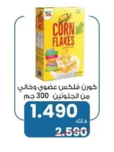 available at Granada Co-operative Association in Kuwait - Kuwait City